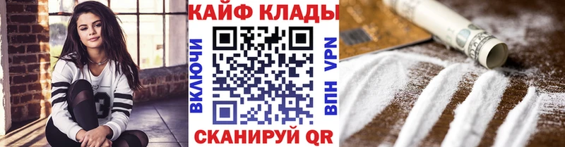 Купить Псилоцибиновые грибы  COCAIN  Меф мяу мяу  МАРИХУАНА  A-PVP  Зерноград