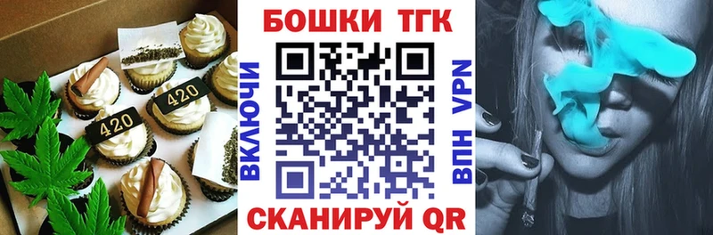 Еда ТГК конопля  Купить где  Зерноград 
