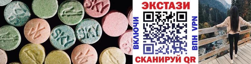 Купить закладки  Зерноград  Экстази ешки 