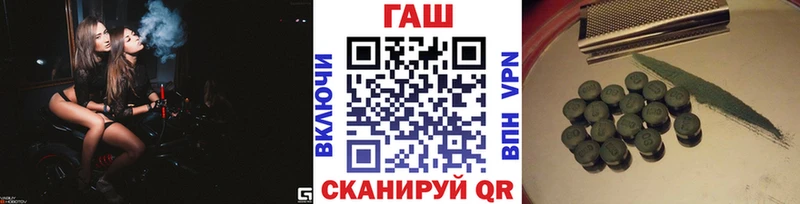 Гашиш Изолятор  Купить где  Зерноград 