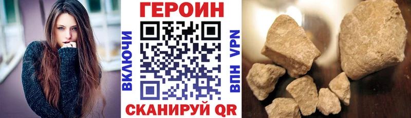 Героин афганец  Купить  Зерноград 