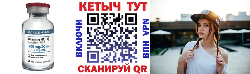 Купить где  Зерноград  Кетамин ketamine 