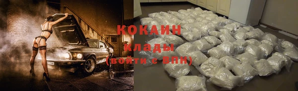 MESCALINE Краснослободск