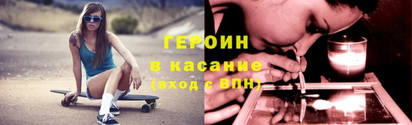 метамфетамин Краснотурьинск