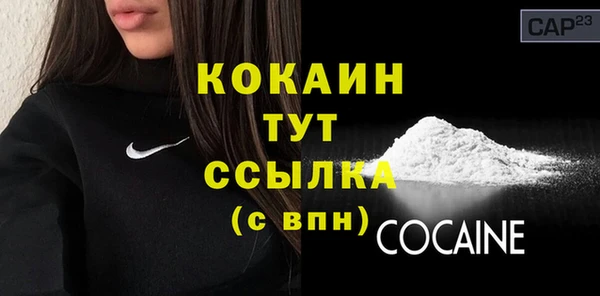 кокаин колумбия Коряжма