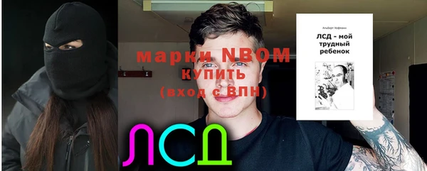 таблы Костерёво