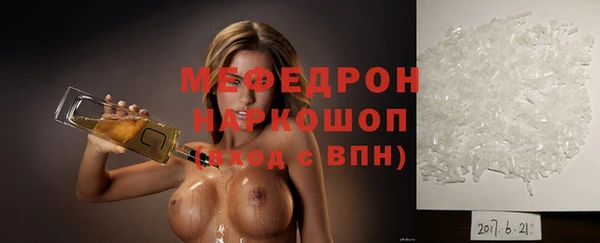 MESCALINE Краснослободск