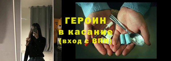 метамфетамин Краснотурьинск
