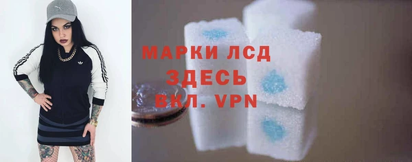 MESCALINE Краснослободск