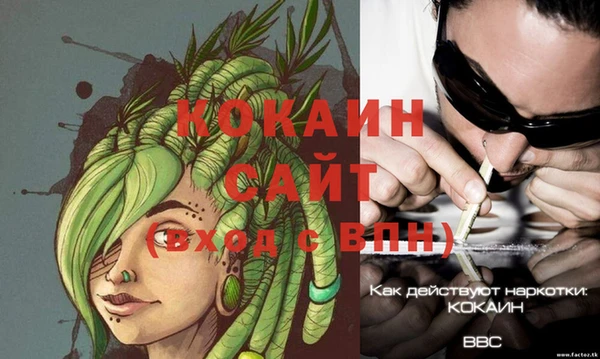 MESCALINE Краснослободск