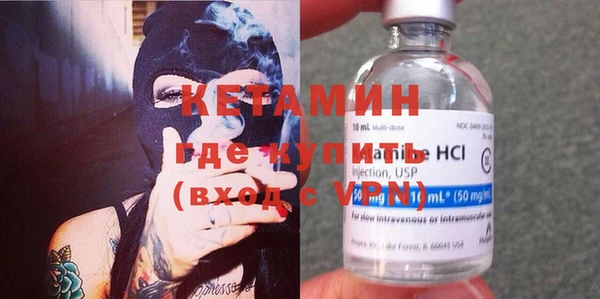 метамфетамин Краснотурьинск