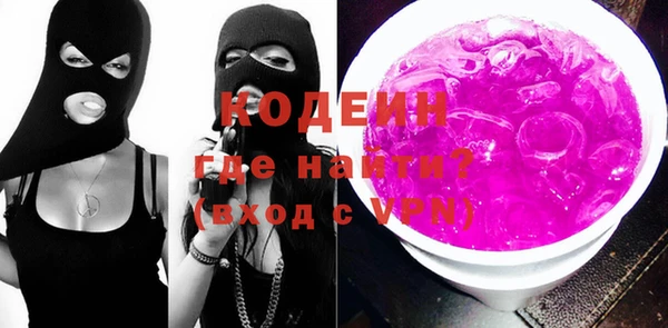 кокаин колумбия Коряжма