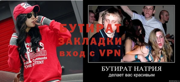 таблы Костерёво