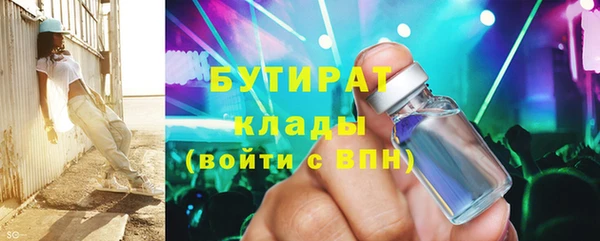 кокаин колумбия Красноперекопск