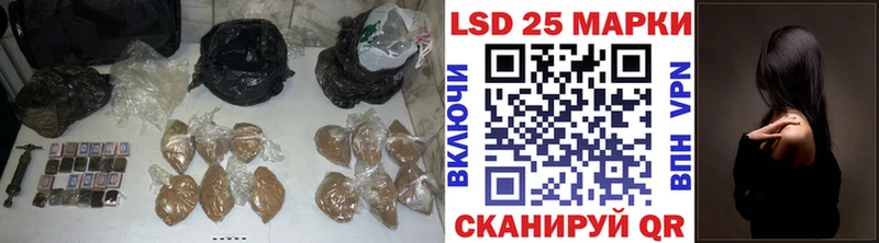 LSD-25 экстази ecstasy  Купить  Зерноград 