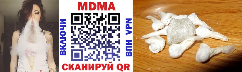 Купить где  Зерноград  МДМА кристаллы 