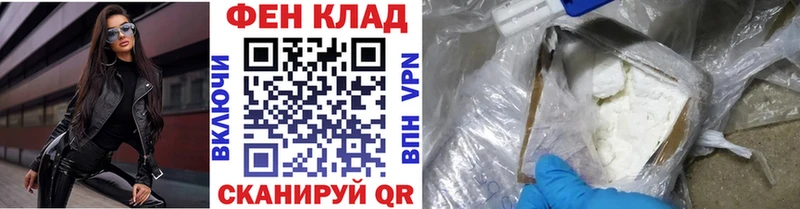 Метамфетамин Methamphetamine  Купить где  Зерноград 