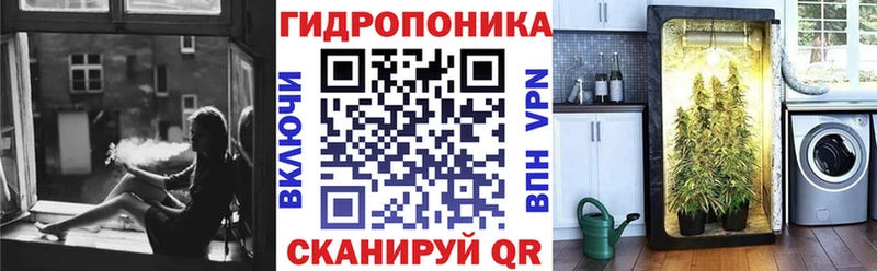 Купить закладки  Зерноград  МАРИХУАНА план 